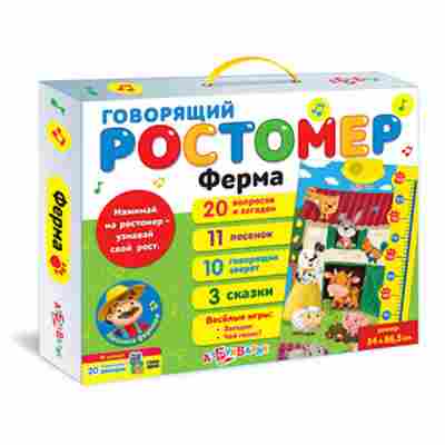 Игрушка ГоворящийРостомер Ферма, б-4390, Баград.рф